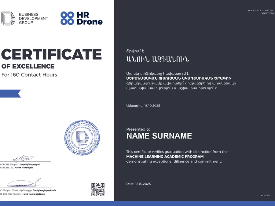 HR Drone — Business Development Group Վկայականներ